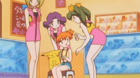 Veja A sensação Pokémon. Episódio 25 da Temporada 1.