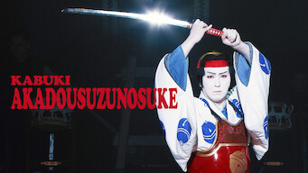 Kabuki: Akadou Suzunosuke (2021)