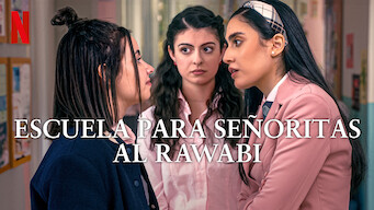 Escuela para señoritas Al Rawabi (2024)