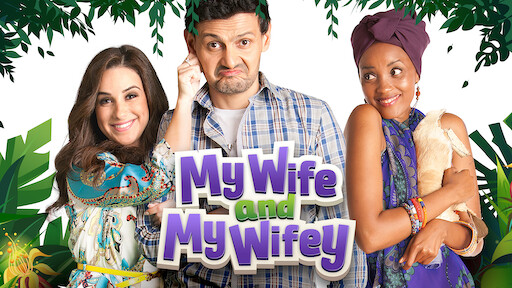 My Wife and My Wifey