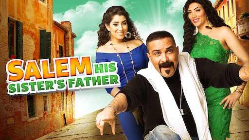 Salem: His Sister's Father