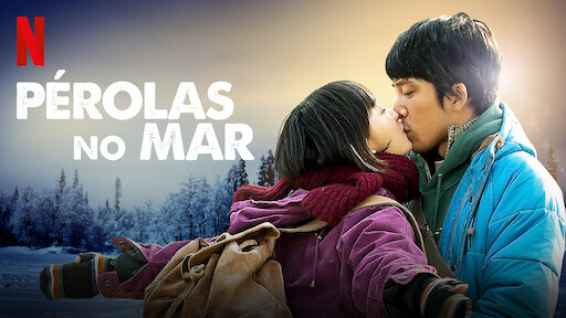 Entre a Terra e o Céu