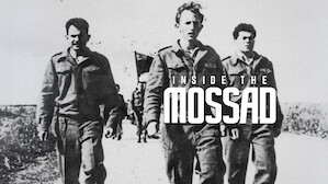 Inside the Mossad