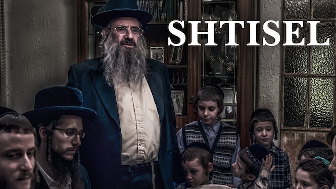 shtisel on netflix